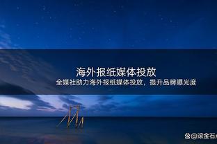 科贝：姆巴佩阵营利用英超俱乐部与弗洛伦蒂诺谈判，以提升话语权