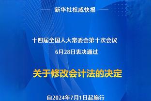 萨里谈对阵拜仁：如果一开始就认为不可能赢，那我们一开始就输了