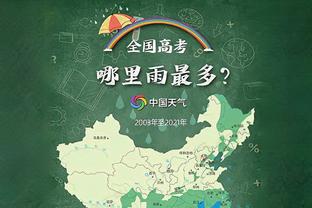 魔术师？申京上半场7中5得到11分7板5助1帽 不看人背传惊呆众人