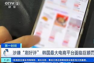 媒体人：梅西回应还是回避了最关键部分 而且这也不是道歉啊