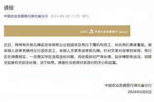 江南电竞网站官网下载截图3