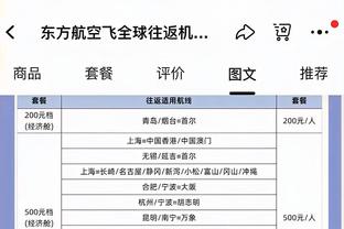 本纳塞尔：我的膝盖已没有问题 如果被国家队征召就会参加非洲杯