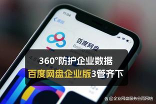 不播亚冠？山东体育频道：多次询问亚冠版权，对方明确回复不卖