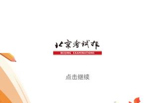 侠记：球队裁掉德克斯特-丹尼斯 与布兰登-威廉姆斯签下双向合同