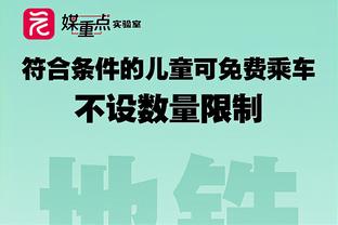 亚洲杯-沙特2-0九人吉尔吉斯斯坦 沙特两连胜提前一轮出线