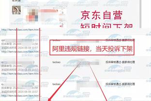 新利体育官方入口登录网站截图2