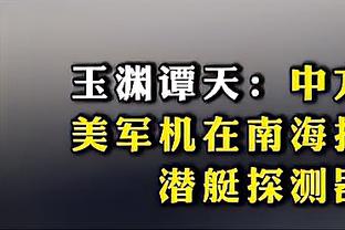 打入锁定胜局进球！恩佐社媒晒霸气怒吼照：又一场重要胜利！